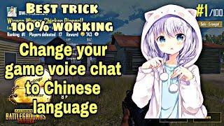 Change your game voice chat to Chinese language  Pubg mobile