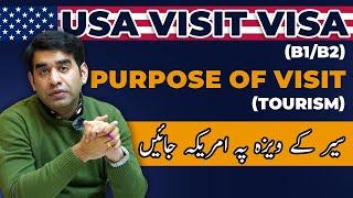 USA Visit Visa (B1/B2) | Purpose of Visit | USA Tourist Visa | How to secure USA Visa 2025