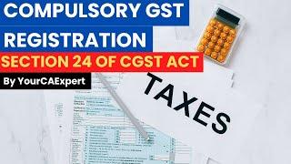 Compulsory GST Registration | Section 24 CGST Act in 4 Minutes