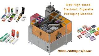 Fastest in the World! New E-Cig Packaging Machine Pumps Out 3000+ Packs Per Hour