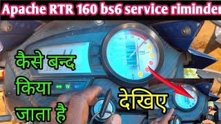 Apache bs6 service light kaise band kare//How to remove service riminder light rtr 160 bs6