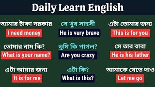 বড় বড় ইংরেজি শব্দ বানান, উচ্চারণ ও রিডিং শিখার সবচেয়ে সহজ উপায় | Class--01