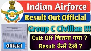 airforce result || airforce group c result || airforce civilian result || airforce group c cutt off