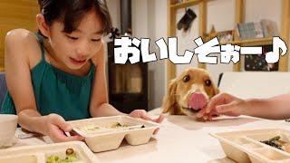 【家族の団欒】忙しい日こそ！みんなで笑ってご飯食べたいね(^^)三ツ星ファーム⭐︎