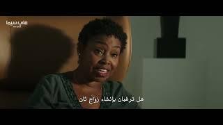 فيلم الرعب الجديد Aftermath كامل مترجم باعلى جوده