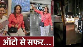 Hema Malini Luxury Car छोड़ Auto Rickshaw और Mumbai Metro Travel Video Viral | Boldsky