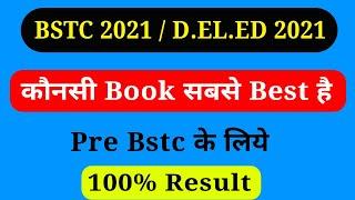 Best Book for Pre D.el.ed/BSTC 2021 | 100% Result | BSTC के लिए सबसे अच्छी Book By Rc jobalert !!