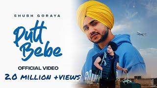 PUTT BEBE DA (FULL VIDEO) SHUBH GORAYA