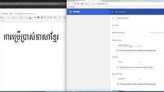 How to change khmer font on Chrome browser to look more clean in sites