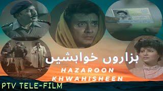 Hazaroon Khwahishein-  ہزاروں خواہشیں Ptv Drama - Tele film - Tele theater