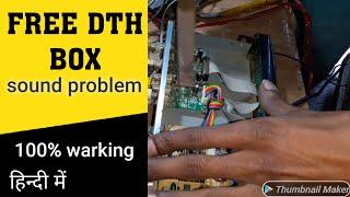 DD FREE DISH SOUND PROBLEM//FREE DISH AUDIO PROBLEM..#ELECTRONICSVERMA