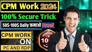 Latest Update CPM Work 2024 | Cpm New Trick | Technical Muna Bhai