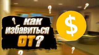 Монетизация YouTube: что, если значок доллара жёлтый? Вот как можно всё исправить!