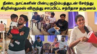 தண்ணியை வைத்து அண்ணா செய்த Magic Show | Tamil | SK VIEW