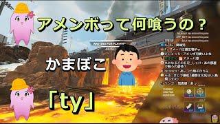 【自白】小学生SqLAの最低エピソード【 APEX LEGENDS 】