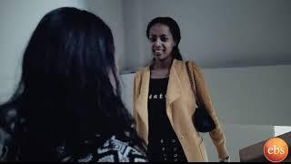 የእግር እሳት ክፍል 5 Yegir Esat EP 5