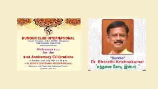 Dr.Bharathi Krishnakumar l 41st Anniversary Celebration  l Humour Club Internationall21st July,2024