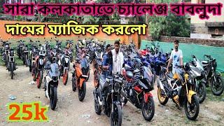 Cheapest second hand bike showroom near Kolkata....maa kali motors tollygunge