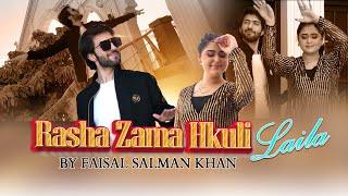 Rasha Zama Hkuli Laila | Faisal Salman Khan | Pashto New Song 2024 | FSK Music Production