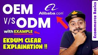 What is OEM vs ODM Manufacturing ? | Alibaba Supplier Terms | Amazon FBA Beginner Tutorials