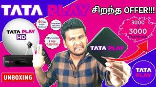 TATA PLAY DTH New Connection in Tamil | TATA PLAY Best OFFER price in Tamil|Tata play Cashback Tamil