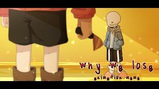 Why we lose || Animation Meme || (?Undertale AU?)