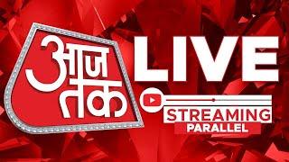 Aaj Tak LIVE TV: Delhi Election 2025 | BPSC Students Protest | PM Modi | AAP VS BJP | Hindi News