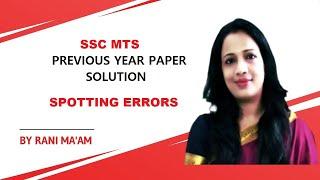 Spotting Errors asked in SSC MTS Previous Year Paper | Rani Ma'am