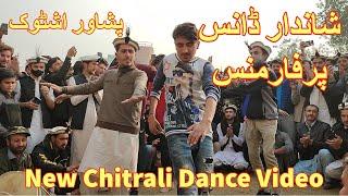 Amazing Chitrali Dance Performance | Chitrali Cultural Dance on Dhol & Sunai Music | Peshawar ishtok