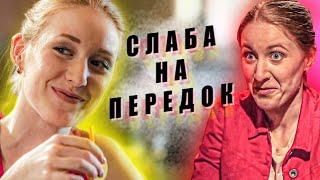 Дурная привычка спать со всеми | сериал Гадалка от канала Домашний