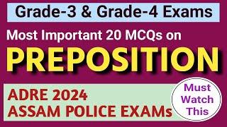 ADRE 2024 | PREPOSITIONS | #assampolice #adre2024 #slrc #prepositions #grade3 #grade4 #exam #atet