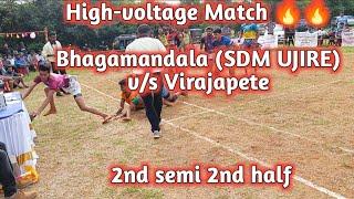 #SDM Ujire(Bhagamandala) v/s #Virajapete High-voltage Semi final@Bhagamandala#kabaddi @VJVikhyath