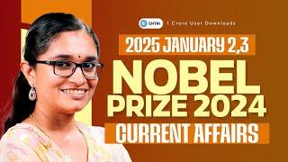 Current Affairs സുപ്രധാന സംഭവങ്ങൾ | Kerala PSC Current Affairs 2024 | Entri Kerala PSCV