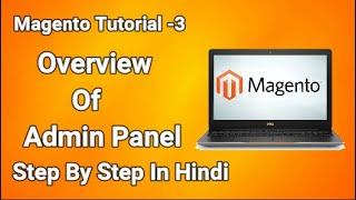 Magento 2 Tutorial #3 Overview Of Admin Panel