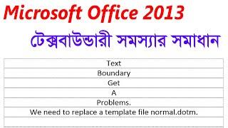 Text boundaries show many lines in Microsoft Office 2013-Problem Solved