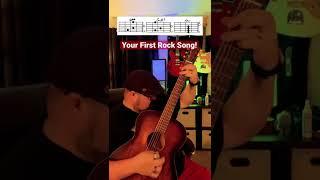 Your First Rock Song! #guitar #shorts #short #tiktok #music #acdc #trending #youtubeshorts #love