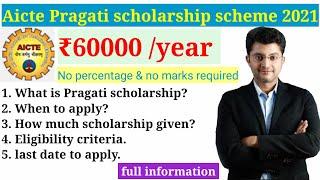 Aicte pragati scholarship scheme 2021 registration national scholarship portal 2021-22 full details