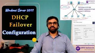 How to Configure DHCP Failover | DHCP Failover Configuration Step by Step | DHCP Failover in Hindi