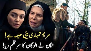 Halima's Secret Revealed By Bala Hatun In Osman Ghazi Series Season 6 Episode 185 Trailer 1