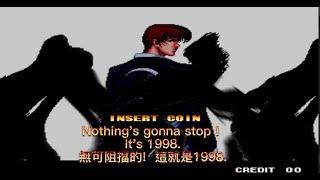 The King of Fighters '98 Opening Intro Lyrics HD ,with rap & CC subtitle