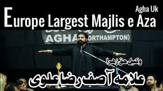 Allama Asif Raza Alvi 18 June 2023 Majlis | Europe Largest Majlis e Aza Northampton UK