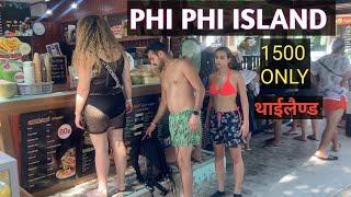 PHI PHI ISLAND | PHI PHI ISLAND PHUKET | KO PHI PHI ISLAND