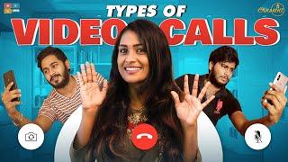 Types of Video calls | #StayHome Create #Withme | Poornima Ravi | Araathi | Tamada Media