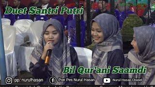 Duet Santri Putri|| Bil Qur'ani Saamdi ||