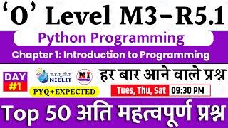 Day 1 || O Level Python Programming(M3-R5.1) | TOP 50 MCQs For Python | o level python chapter 1 mcq