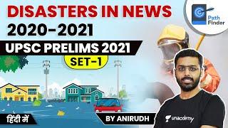 Disasters in News 2020-21 | UPSC CSE 2021 Current Affairs Crash Course by Anirudh #UPSC​ #IAS