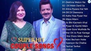 90's Old Hindi Song , 90s Love Song Udit Narayan  Alka yagnik Kmar Sanu Sonu