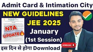 NTA Update: JEE Main 2025 Admit Card | City Intimation| Documents Required For JEE Main Exam Centre