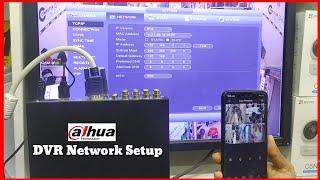 Dahua dvr network setup Bangla, dahua dvr setup,CCTV security camera, wireless security cameras