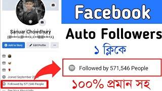 Facebook Auto Followers Auto Followers On Facebook Free